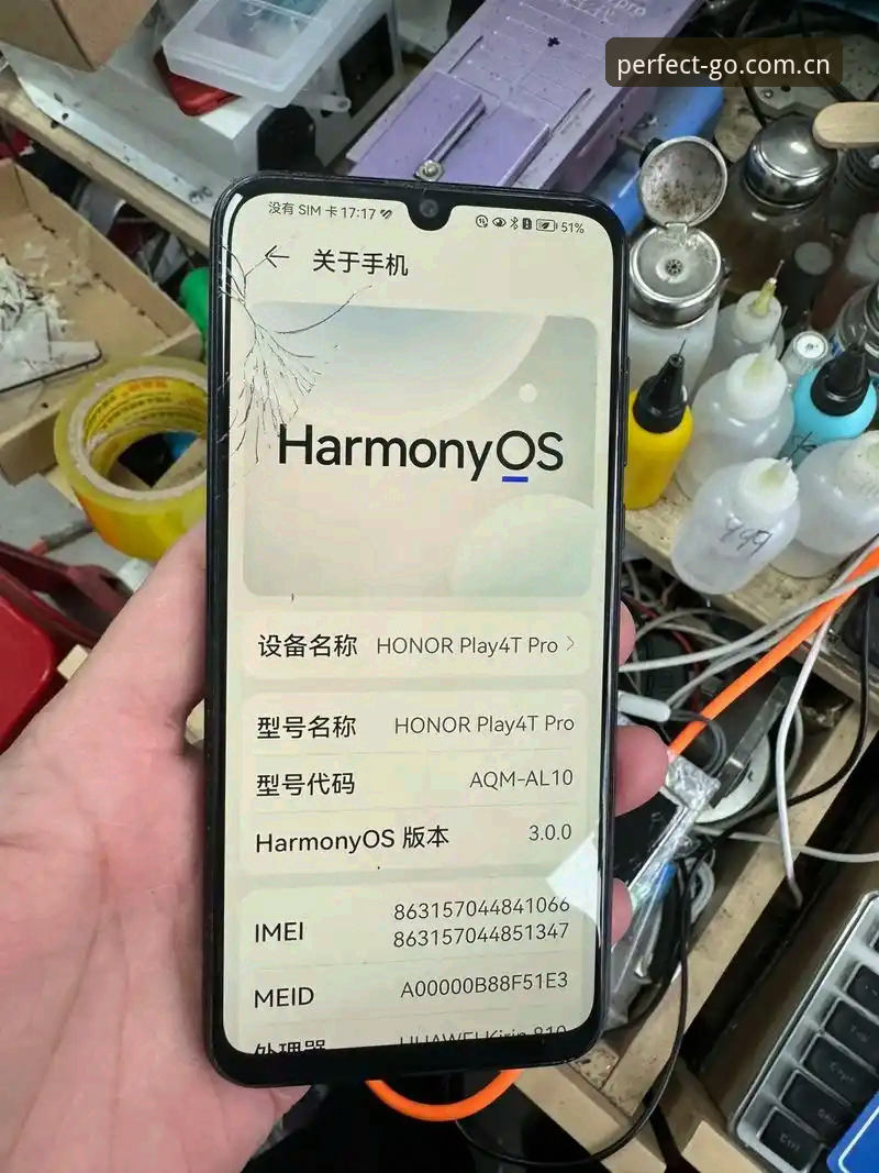 4个必备技巧助你快速找到wanmei入口手机版，畅享完美体育直播与竞猜